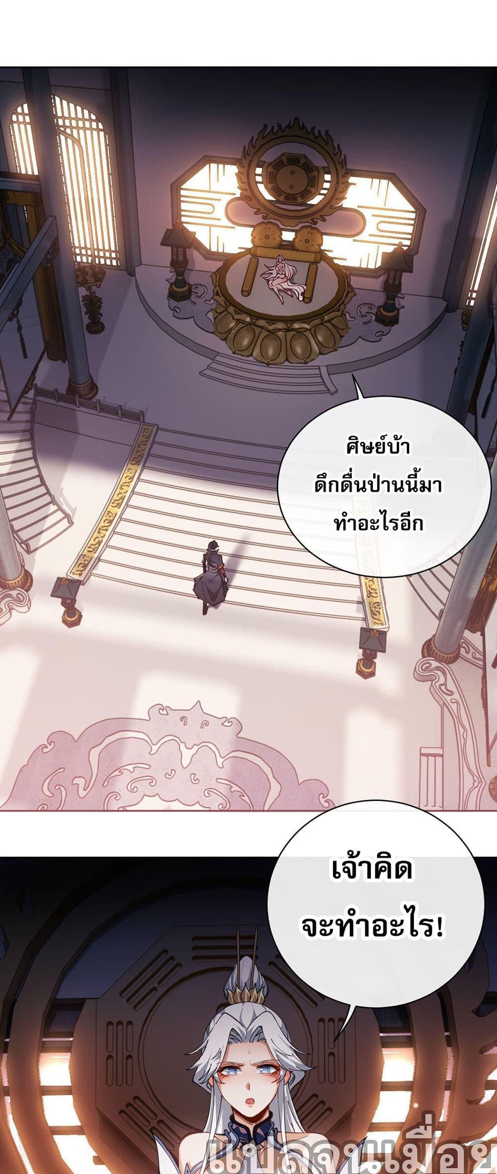 Manga-lc-com อ่านมังงะ อ่านการ์ตูน ออนไลน์ ฟรี Devious Son Of Heaven ตอนที่ 1 2 3 4 5 6 7 8 9 10 11 12 13 14 ฟรี ไม่มีโฆษณา Manga-lc - อ่าน มังงะ อ่าน การ์ตูน ออนไลน์ อ่านมังงะ ฟรี