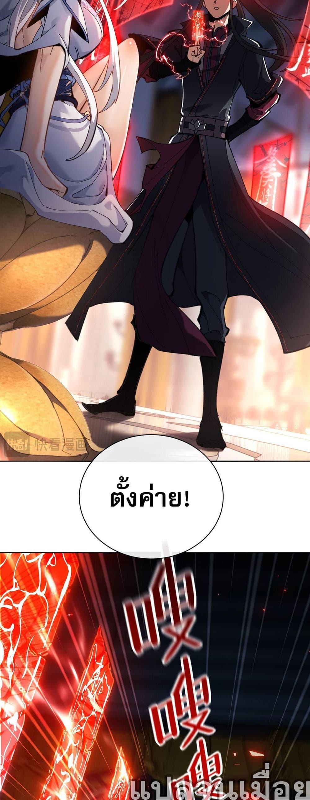 Manga-lc-com อ่านมังงะ อ่านการ์ตูน ออนไลน์ ฟรี Devious Son Of Heaven ตอนที่ 1 2 3 4 5 6 7 8 9 10 11 12 13 14 ฟรี ไม่มีโฆษณา Manga-lc - อ่าน มังงะ อ่าน การ์ตูน ออนไลน์ อ่านมังงะ ฟรี