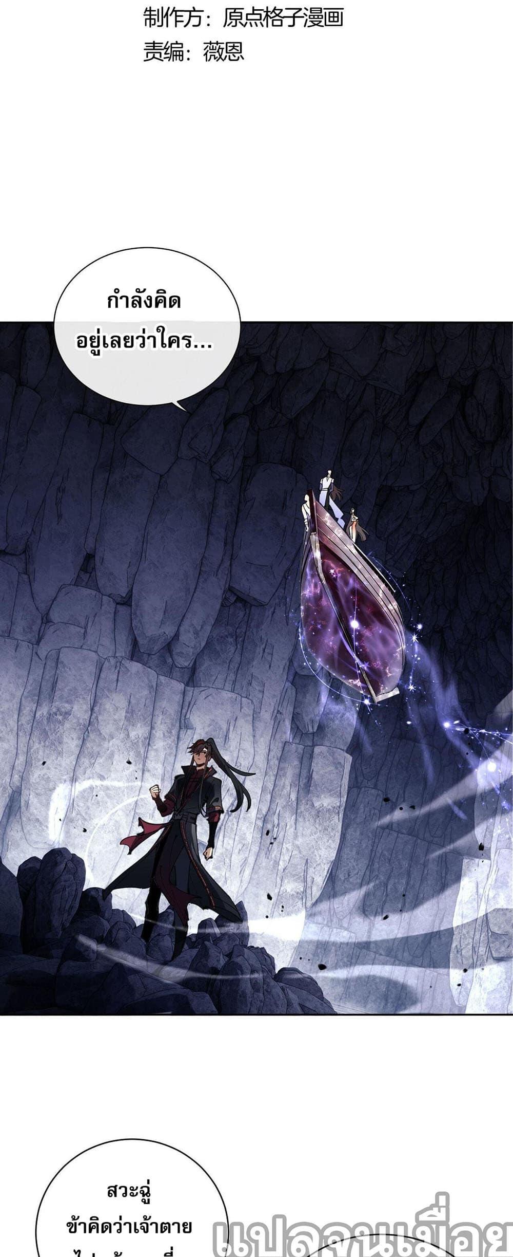 Manga-lc-com อ่านมังงะ อ่านการ์ตูน ออนไลน์ ฟรี Devious Son Of Heaven ตอนที่ 1 2 3 4 5 6 7 8 9 10 11 12 13 14 ฟรี ไม่มีโฆษณา Manga-lc - อ่าน มังงะ อ่าน การ์ตูน ออนไลน์ อ่านมังงะ ฟรี