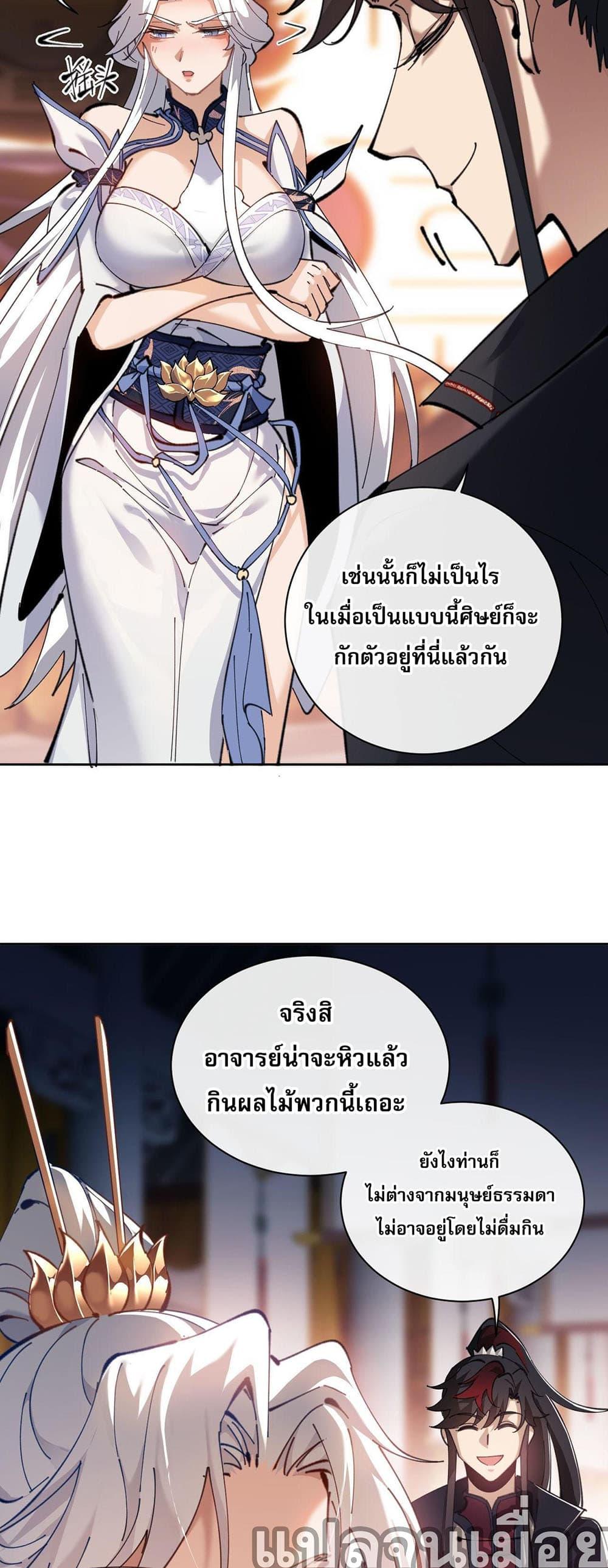 Manga-lc-com อ่านมังงะ อ่านการ์ตูน ออนไลน์ ฟรี Devious Son Of Heaven ตอนที่ 1 2 3 4 5 6 7 8 9 10 11 12 13 14 ฟรี ไม่มีโฆษณา Manga-lc - อ่าน มังงะ อ่าน การ์ตูน ออนไลน์ อ่านมังงะ ฟรี