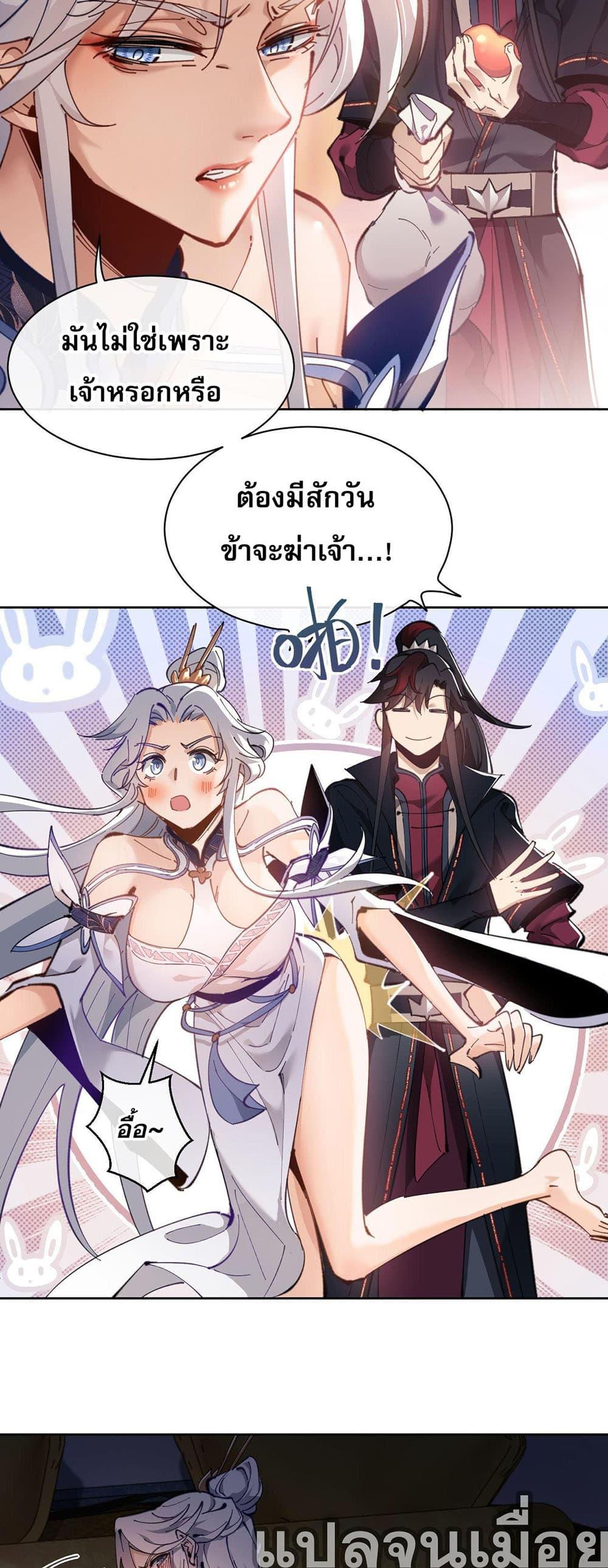 Manga-lc-com อ่านมังงะ อ่านการ์ตูน ออนไลน์ ฟรี Devious Son Of Heaven ตอนที่ 1 2 3 4 5 6 7 8 9 10 11 12 13 14 ฟรี ไม่มีโฆษณา Manga-lc - อ่าน มังงะ อ่าน การ์ตูน ออนไลน์ อ่านมังงะ ฟรี