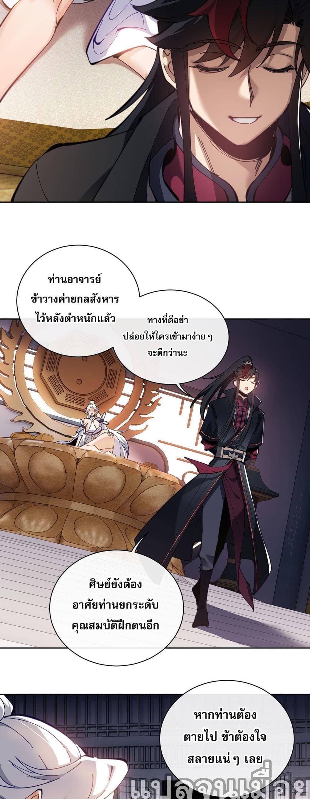 Manga-lc-com อ่านมังงะ อ่านการ์ตูน ออนไลน์ ฟรี Devious Son Of Heaven ตอนที่ 1 2 3 4 5 6 7 8 9 10 11 12 13 14 ฟรี ไม่มีโฆษณา Manga-lc - อ่าน มังงะ อ่าน การ์ตูน ออนไลน์ อ่านมังงะ ฟรี