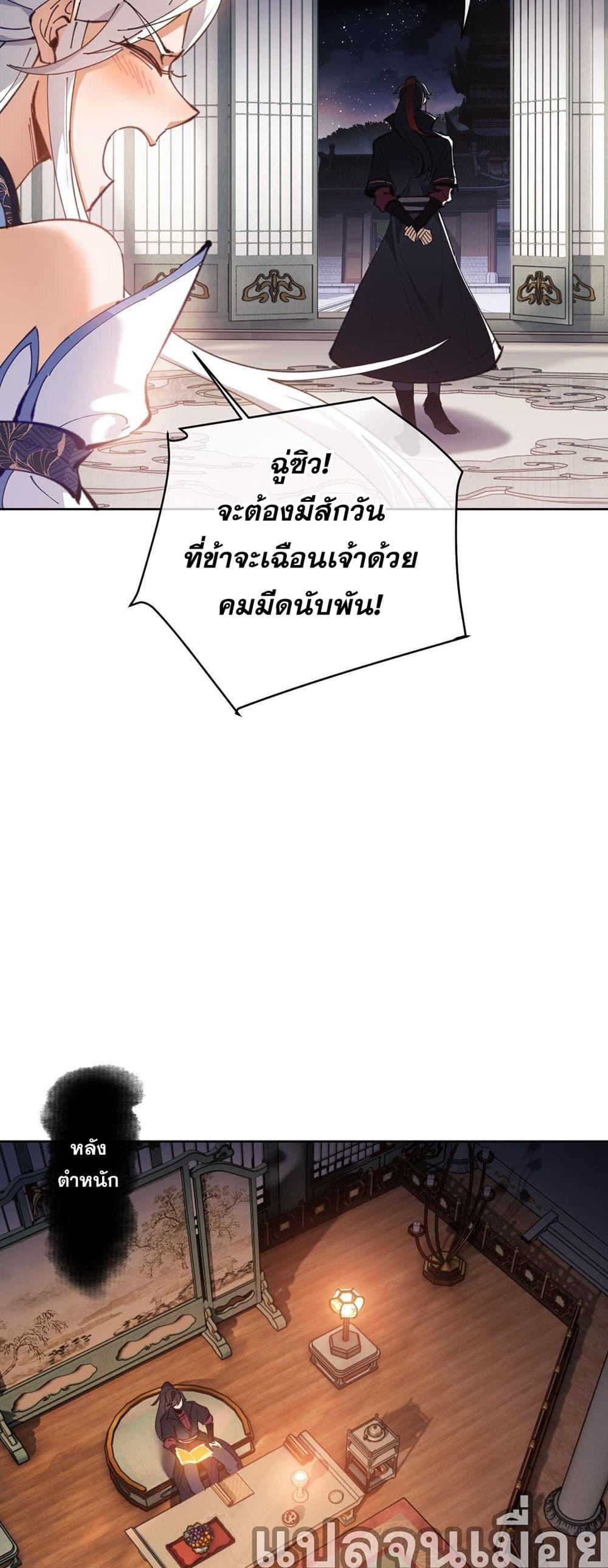 Manga-lc-com อ่านมังงะ อ่านการ์ตูน ออนไลน์ ฟรี Devious Son Of Heaven ตอนที่ 1 2 3 4 5 6 7 8 9 10 11 12 13 14 ฟรี ไม่มีโฆษณา Manga-lc - อ่าน มังงะ อ่าน การ์ตูน ออนไลน์ อ่านมังงะ ฟรี