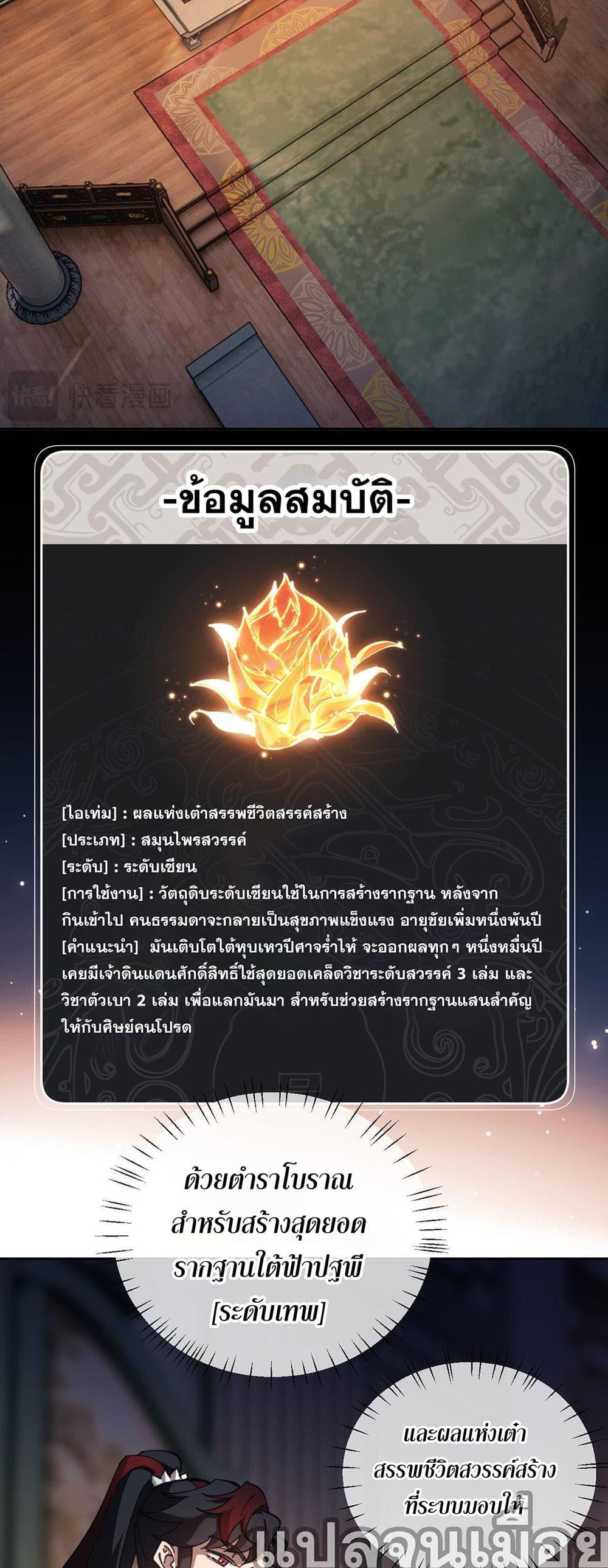 Manga-lc-com อ่านมังงะ อ่านการ์ตูน ออนไลน์ ฟรี Devious Son Of Heaven ตอนที่ 1 2 3 4 5 6 7 8 9 10 11 12 13 14 ฟรี ไม่มีโฆษณา Manga-lc - อ่าน มังงะ อ่าน การ์ตูน ออนไลน์ อ่านมังงะ ฟรี