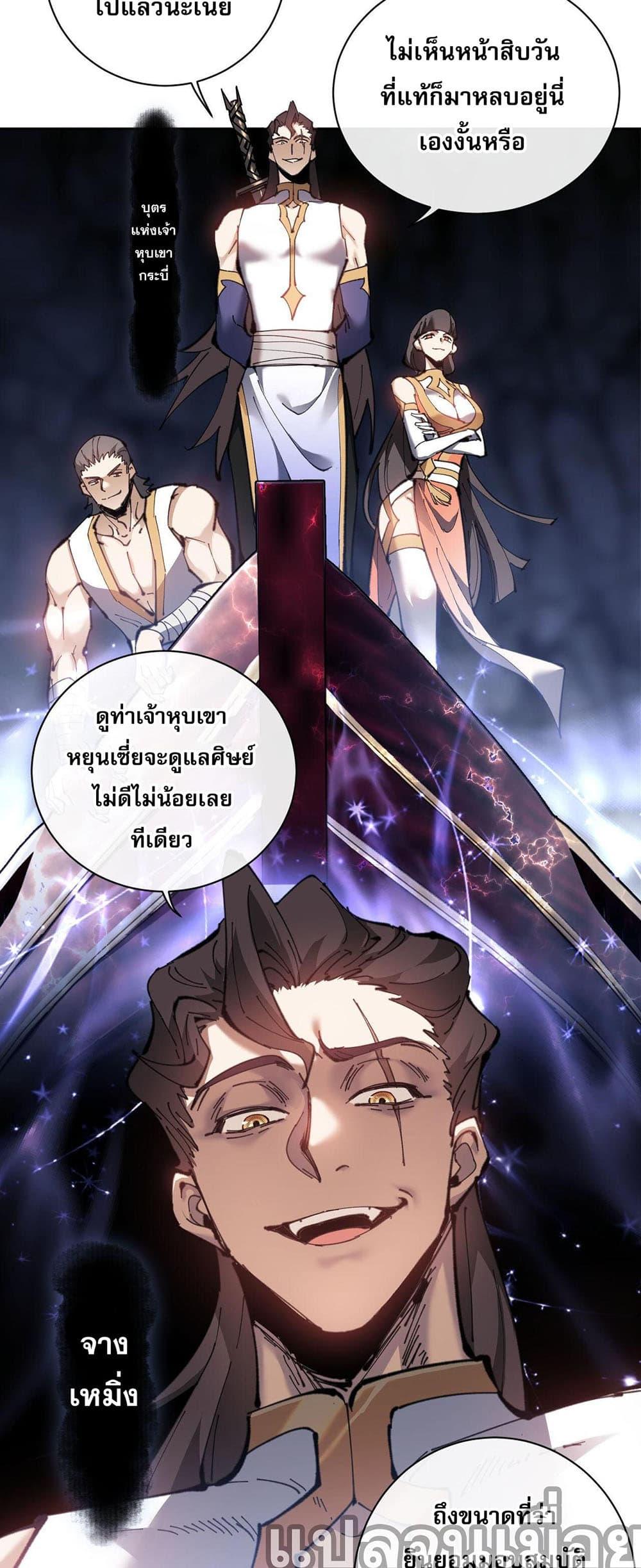 Manga-lc-com อ่านมังงะ อ่านการ์ตูน ออนไลน์ ฟรี Devious Son Of Heaven ตอนที่ 1 2 3 4 5 6 7 8 9 10 11 12 13 14 ฟรี ไม่มีโฆษณา Manga-lc - อ่าน มังงะ อ่าน การ์ตูน ออนไลน์ อ่านมังงะ ฟรี