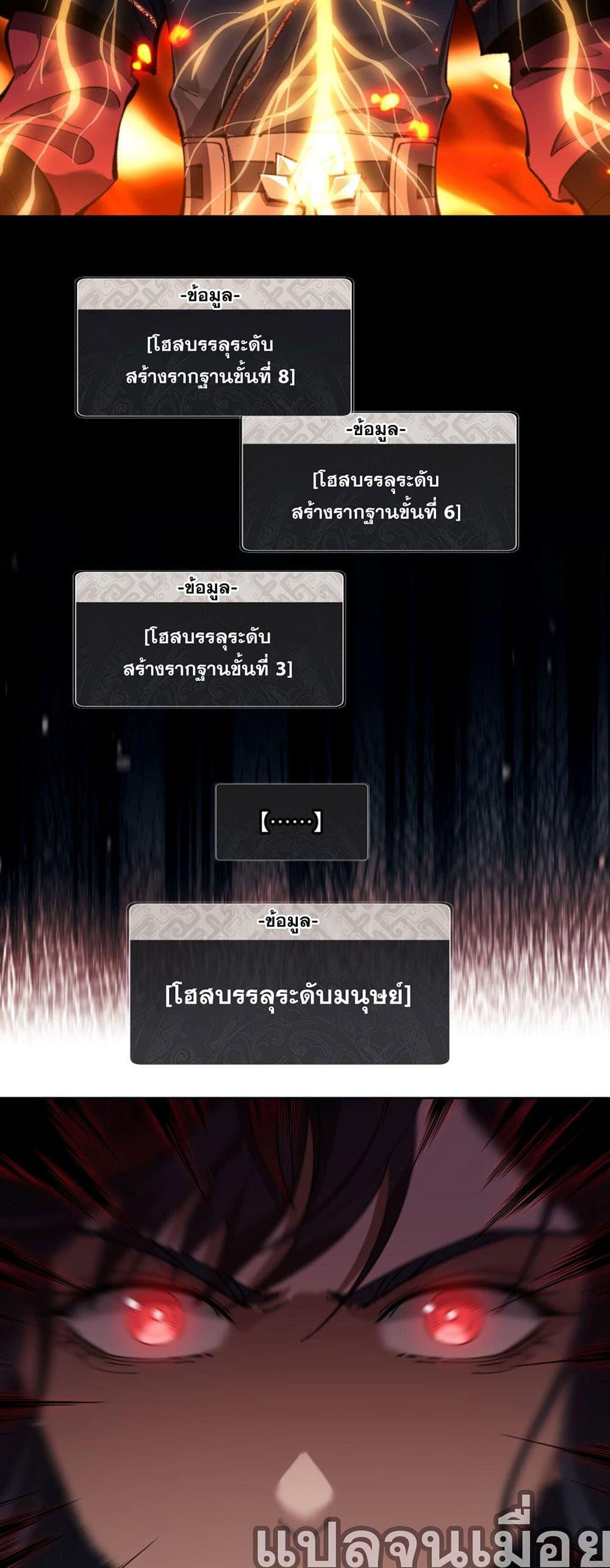 Manga-lc-com อ่านมังงะ อ่านการ์ตูน ออนไลน์ ฟรี Devious Son Of Heaven ตอนที่ 1 2 3 4 5 6 7 8 9 10 11 12 13 14 ฟรี ไม่มีโฆษณา Manga-lc - อ่าน มังงะ อ่าน การ์ตูน ออนไลน์ อ่านมังงะ ฟรี