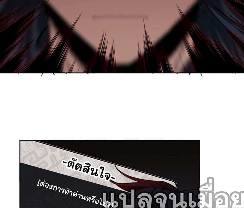 Manga-lc-com อ่านมังงะ อ่านการ์ตูน ออนไลน์ ฟรี Devious Son Of Heaven ตอนที่ 1 2 3 4 5 6 7 8 9 10 11 12 13 14 ฟรี ไม่มีโฆษณา Manga-lc - อ่าน มังงะ อ่าน การ์ตูน ออนไลน์ อ่านมังงะ ฟรี