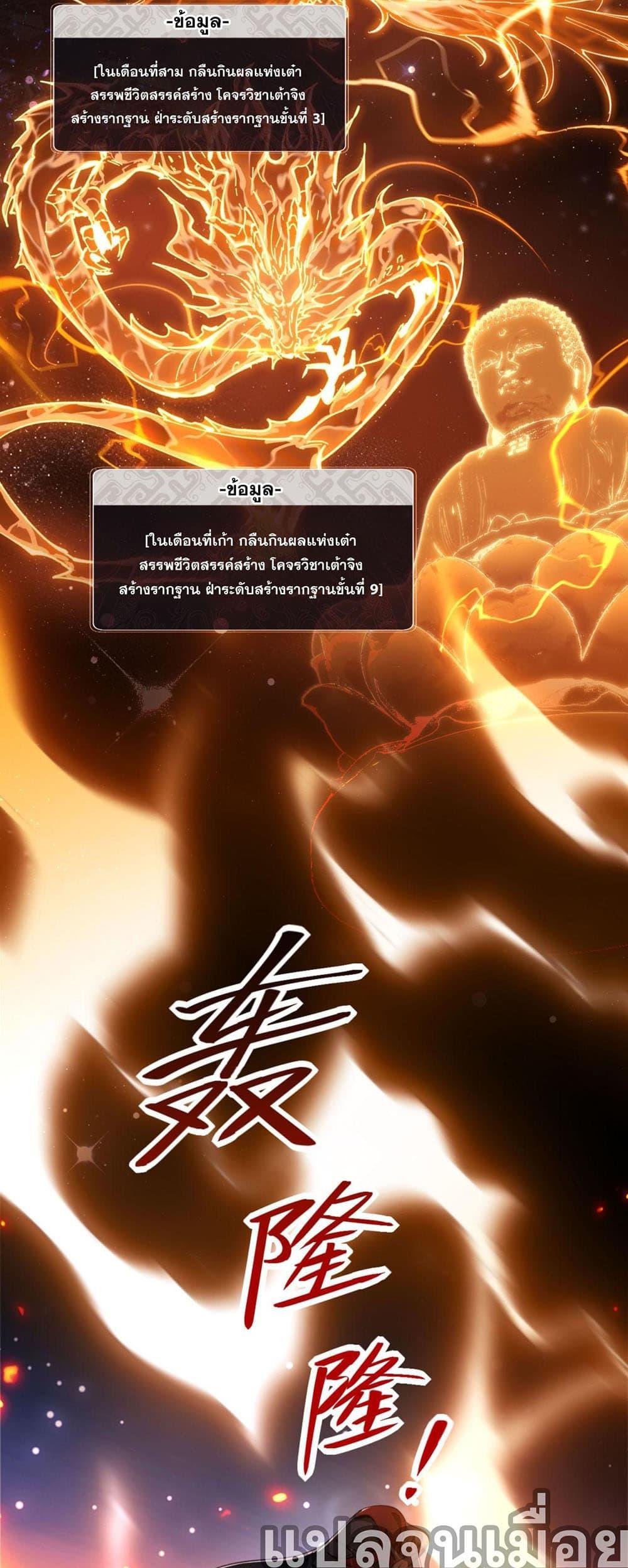 Manga-lc-com อ่านมังงะ อ่านการ์ตูน ออนไลน์ ฟรี Devious Son Of Heaven ตอนที่ 1 2 3 4 5 6 7 8 9 10 11 12 13 14 ฟรี ไม่มีโฆษณา Manga-lc - อ่าน มังงะ อ่าน การ์ตูน ออนไลน์ อ่านมังงะ ฟรี