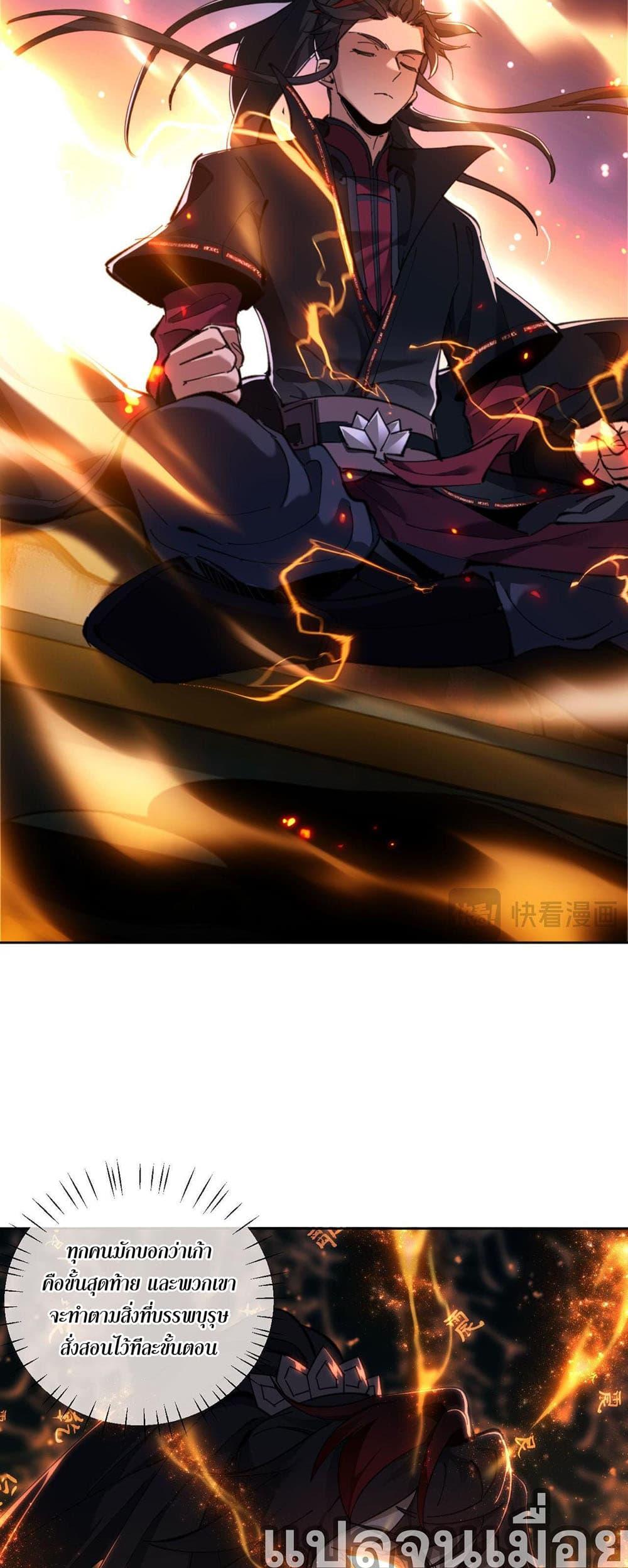 Manga-lc-com อ่านมังงะ อ่านการ์ตูน ออนไลน์ ฟรี Devious Son Of Heaven ตอนที่ 1 2 3 4 5 6 7 8 9 10 11 12 13 14 ฟรี ไม่มีโฆษณา Manga-lc - อ่าน มังงะ อ่าน การ์ตูน ออนไลน์ อ่านมังงะ ฟรี
