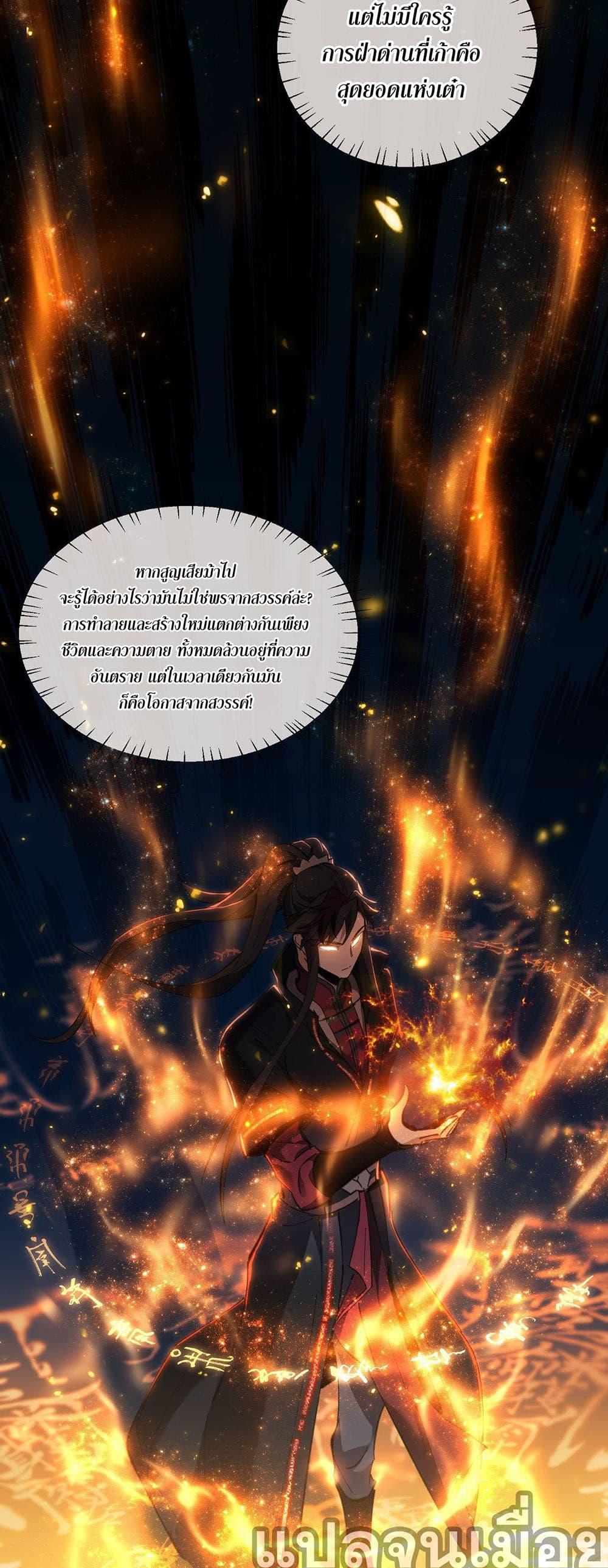 Manga-lc-com อ่านมังงะ อ่านการ์ตูน ออนไลน์ ฟรี Devious Son Of Heaven ตอนที่ 1 2 3 4 5 6 7 8 9 10 11 12 13 14 ฟรี ไม่มีโฆษณา Manga-lc - อ่าน มังงะ อ่าน การ์ตูน ออนไลน์ อ่านมังงะ ฟรี