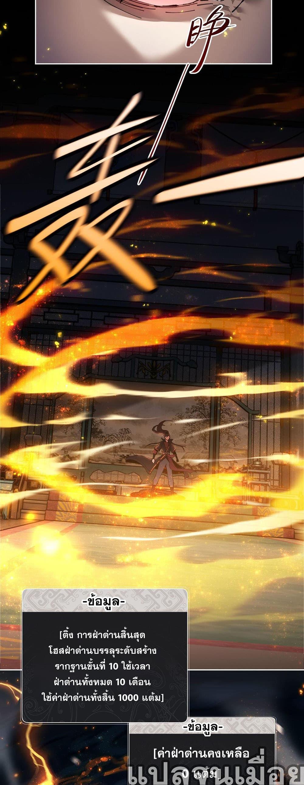Manga-lc-com อ่านมังงะ อ่านการ์ตูน ออนไลน์ ฟรี Devious Son Of Heaven ตอนที่ 1 2 3 4 5 6 7 8 9 10 11 12 13 14 ฟรี ไม่มีโฆษณา Manga-lc - อ่าน มังงะ อ่าน การ์ตูน ออนไลน์ อ่านมังงะ ฟรี