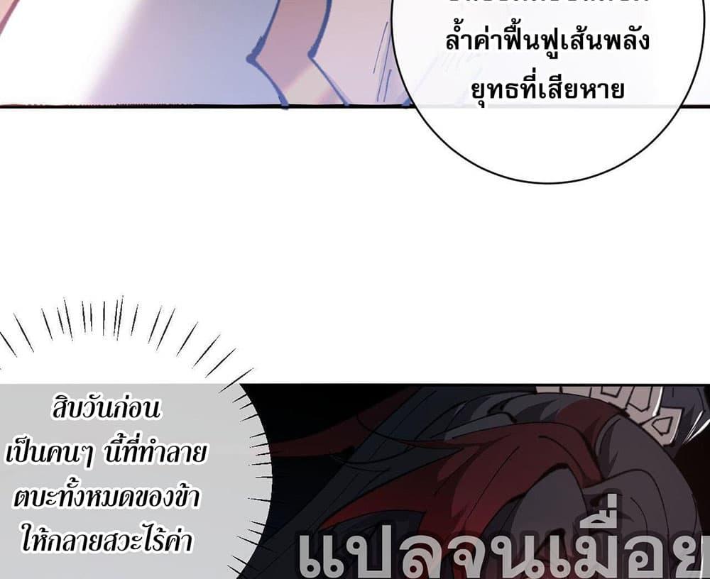 Manga-lc-com อ่านมังงะ อ่านการ์ตูน ออนไลน์ ฟรี Devious Son Of Heaven ตอนที่ 1 2 3 4 5 6 7 8 9 10 11 12 13 14 ฟรี ไม่มีโฆษณา Manga-lc - อ่าน มังงะ อ่าน การ์ตูน ออนไลน์ อ่านมังงะ ฟรี