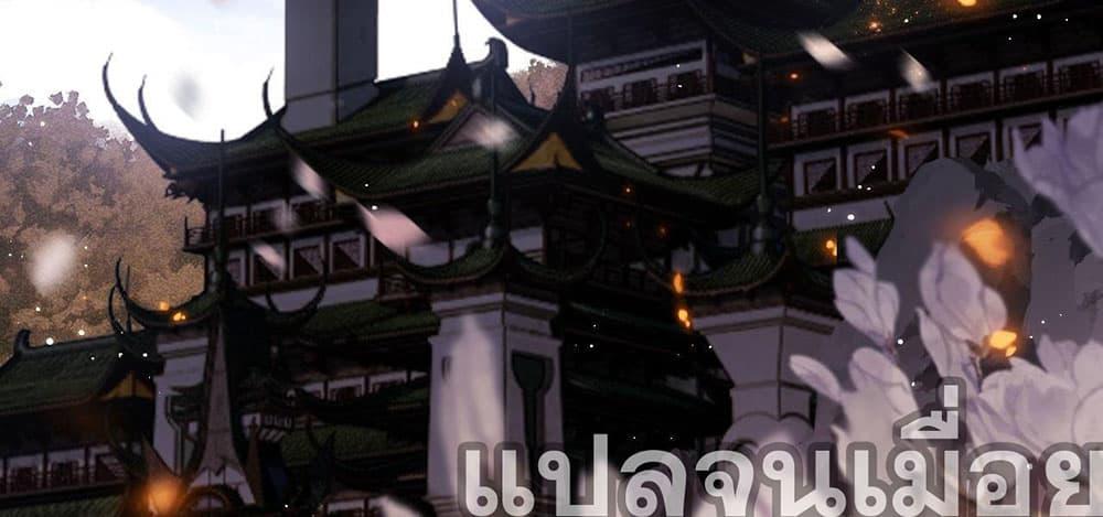 Manga-lc-com อ่านมังงะ อ่านการ์ตูน ออนไลน์ ฟรี Devious Son Of Heaven ตอนที่ 1 2 3 4 5 6 7 8 9 10 11 12 13 14 ฟรี ไม่มีโฆษณา Manga-lc - อ่าน มังงะ อ่าน การ์ตูน ออนไลน์ อ่านมังงะ ฟรี