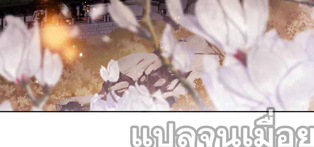 Manga-lc-com อ่านมังงะ อ่านการ์ตูน ออนไลน์ ฟรี Devious Son Of Heaven ตอนที่ 1 2 3 4 5 6 7 8 9 10 11 12 13 14 ฟรี ไม่มีโฆษณา Manga-lc - อ่าน มังงะ อ่าน การ์ตูน ออนไลน์ อ่านมังงะ ฟรี