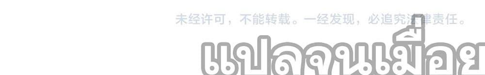 Manga-lc-com อ่านมังงะ อ่านการ์ตูน ออนไลน์ ฟรี Devious Son Of Heaven ตอนที่ 1 2 3 4 5 6 7 8 9 10 11 12 13 14 ฟรี ไม่มีโฆษณา Manga-lc - อ่าน มังงะ อ่าน การ์ตูน ออนไลน์ อ่านมังงะ ฟรี