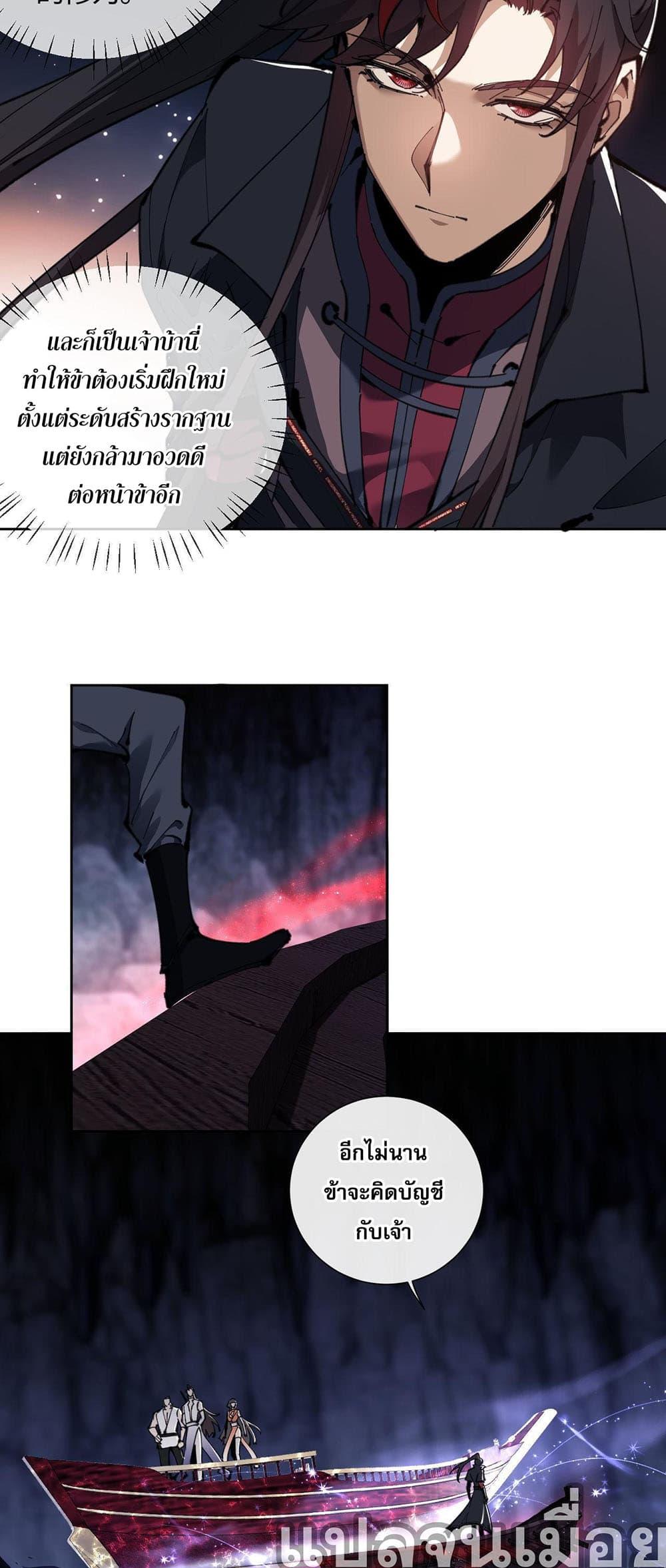 Manga-lc-com อ่านมังงะ อ่านการ์ตูน ออนไลน์ ฟรี Devious Son Of Heaven ตอนที่ 1 2 3 4 5 6 7 8 9 10 11 12 13 14 ฟรี ไม่มีโฆษณา Manga-lc - อ่าน มังงะ อ่าน การ์ตูน ออนไลน์ อ่านมังงะ ฟรี