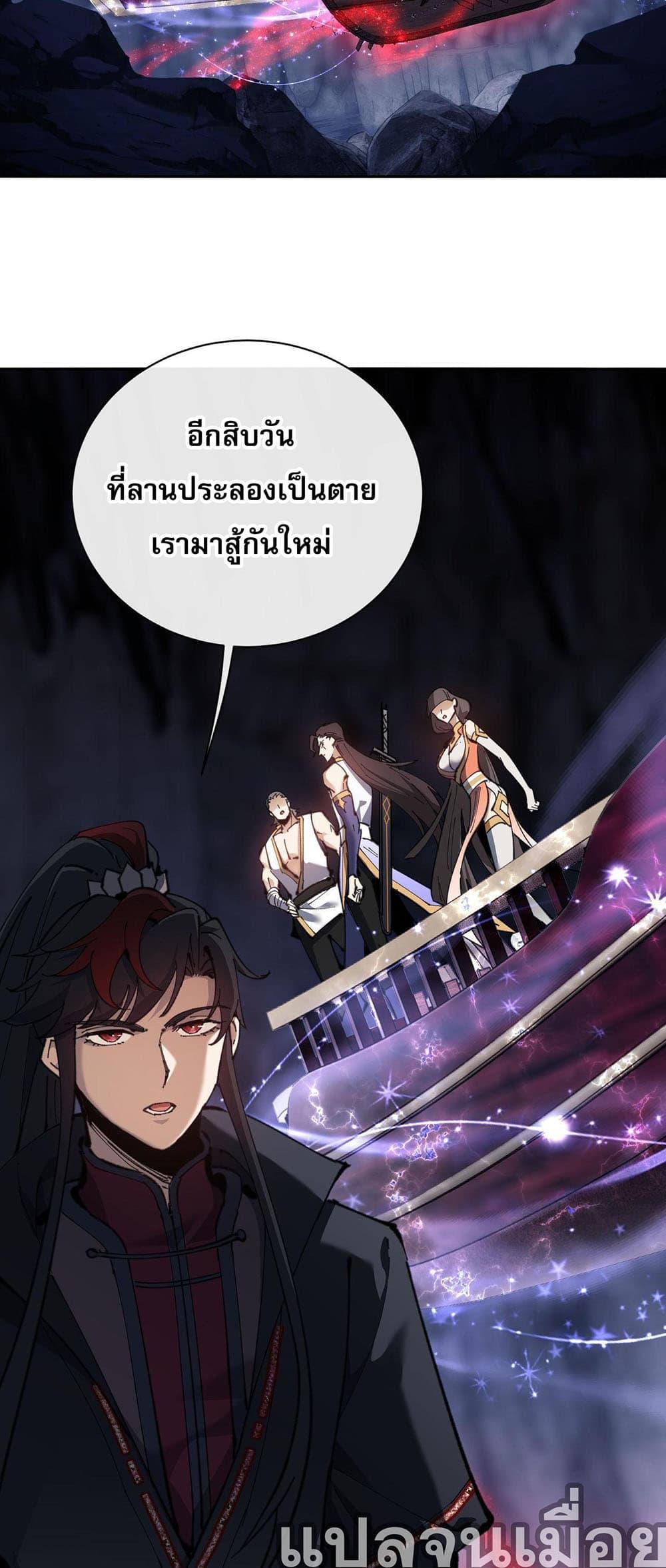 Manga-lc-com อ่านมังงะ อ่านการ์ตูน ออนไลน์ ฟรี Devious Son Of Heaven ตอนที่ 1 2 3 4 5 6 7 8 9 10 11 12 13 14 ฟรี ไม่มีโฆษณา Manga-lc - อ่าน มังงะ อ่าน การ์ตูน ออนไลน์ อ่านมังงะ ฟรี