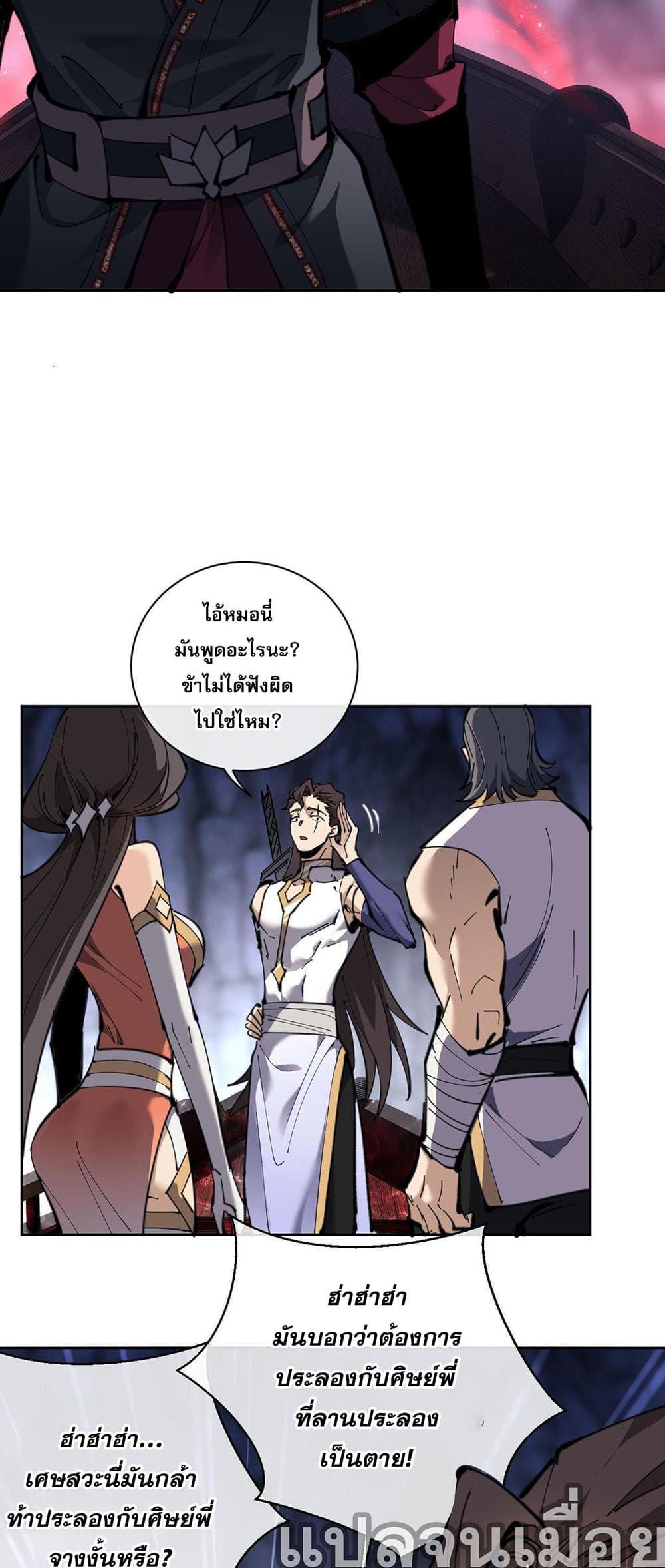 Manga-lc-com อ่านมังงะ อ่านการ์ตูน ออนไลน์ ฟรี Devious Son Of Heaven ตอนที่ 1 2 3 4 5 6 7 8 9 10 11 12 13 14 ฟรี ไม่มีโฆษณา Manga-lc - อ่าน มังงะ อ่าน การ์ตูน ออนไลน์ อ่านมังงะ ฟรี