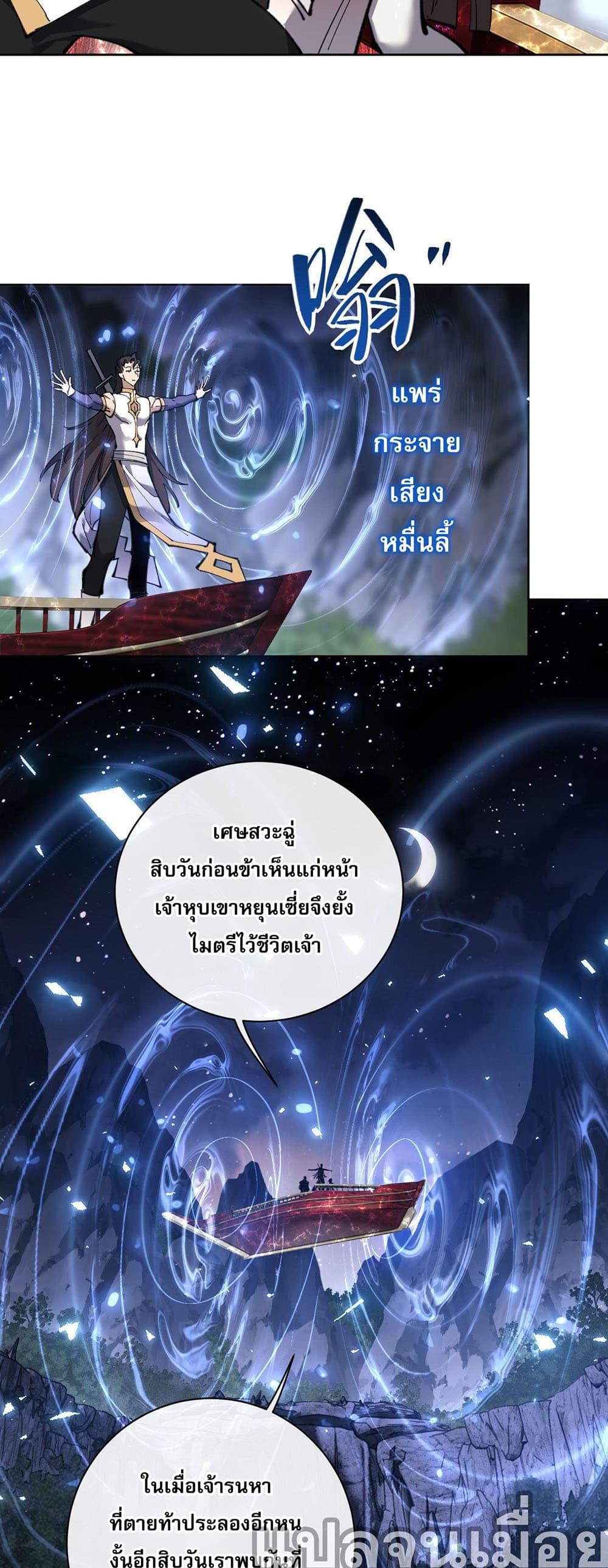 Manga-lc-com อ่านมังงะ อ่านการ์ตูน ออนไลน์ ฟรี Devious Son Of Heaven ตอนที่ 1 2 3 4 5 6 7 8 9 10 11 12 13 14 ฟรี ไม่มีโฆษณา Manga-lc - อ่าน มังงะ อ่าน การ์ตูน ออนไลน์ อ่านมังงะ ฟรี