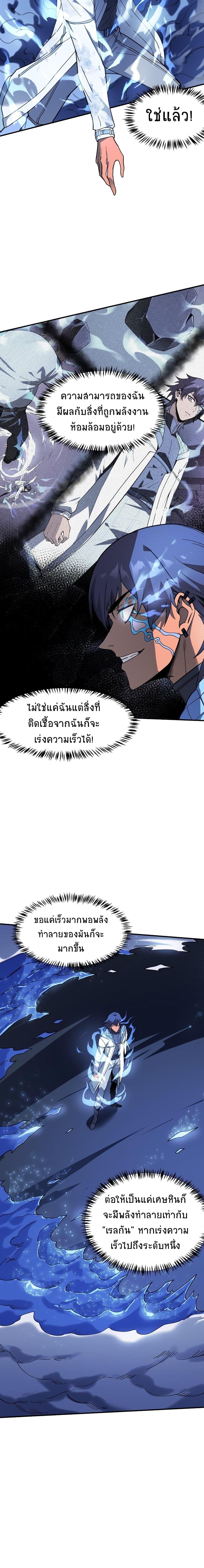 Manga-lc-com อ่านมังงะ อ่านการ์ตูน ออนไลน์ ฟรี The King of Snow ตอนที่ 1 2 3 4 5 6 7 8 9 10 11 12 13 14 ฟรี ไม่มีโฆษณา Manga-lc - อ่าน มังงะ อ่าน การ์ตูน ออนไลน์ อ่านมังงะ ฟรี