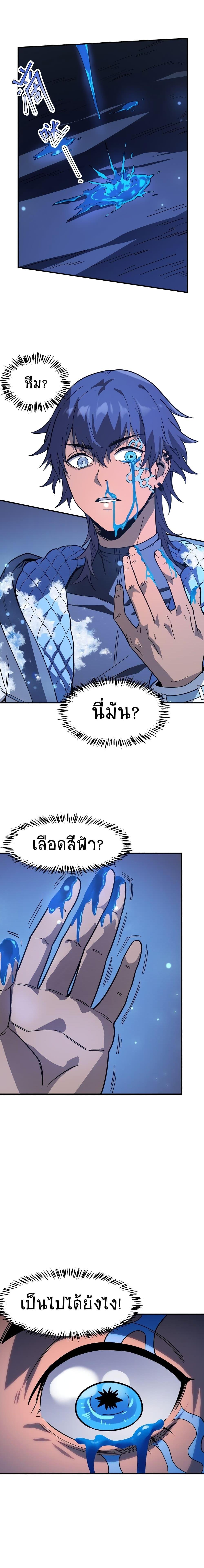 Manga-lc-com อ่านมังงะ อ่านการ์ตูน ออนไลน์ ฟรี The King of Snow ตอนที่ 1 2 3 4 5 6 7 8 9 10 11 12 13 14 ฟรี ไม่มีโฆษณา Manga-lc - อ่าน มังงะ อ่าน การ์ตูน ออนไลน์ อ่านมังงะ ฟรี