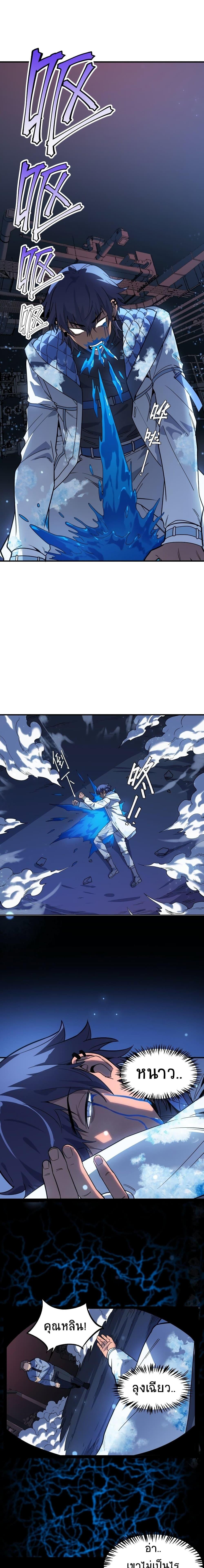 Manga-lc-com อ่านมังงะ อ่านการ์ตูน ออนไลน์ ฟรี The King of Snow ตอนที่ 1 2 3 4 5 6 7 8 9 10 11 12 13 14 ฟรี ไม่มีโฆษณา Manga-lc - อ่าน มังงะ อ่าน การ์ตูน ออนไลน์ อ่านมังงะ ฟรี