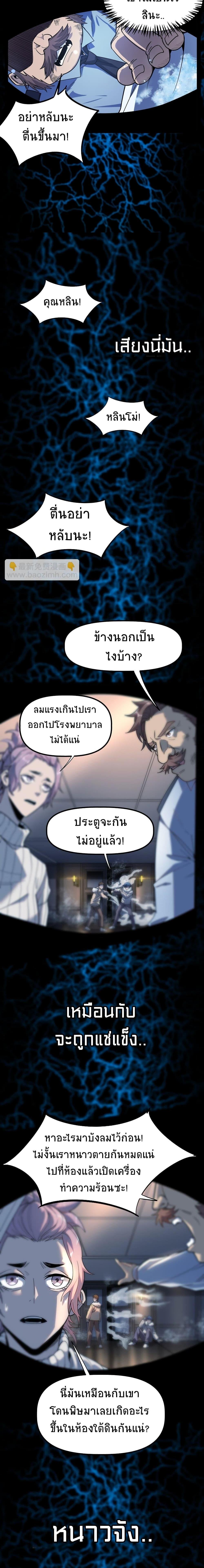 Manga-lc-com อ่านมังงะ อ่านการ์ตูน ออนไลน์ ฟรี The King of Snow ตอนที่ 1 2 3 4 5 6 7 8 9 10 11 12 13 14 ฟรี ไม่มีโฆษณา Manga-lc - อ่าน มังงะ อ่าน การ์ตูน ออนไลน์ อ่านมังงะ ฟรี