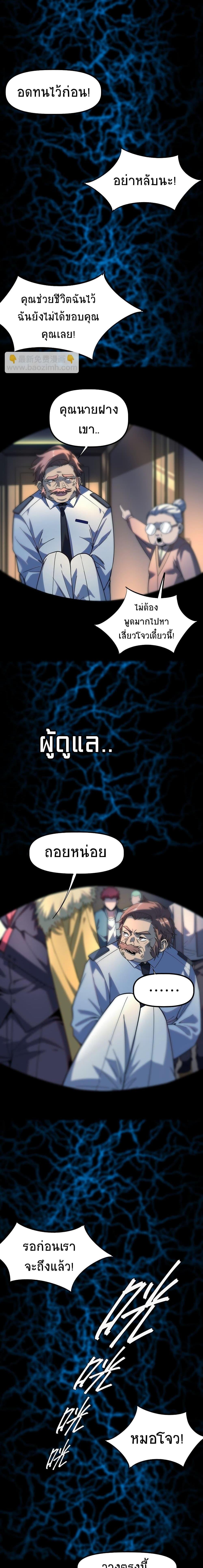 Manga-lc-com อ่านมังงะ อ่านการ์ตูน ออนไลน์ ฟรี The King of Snow ตอนที่ 1 2 3 4 5 6 7 8 9 10 11 12 13 14 ฟรี ไม่มีโฆษณา Manga-lc - อ่าน มังงะ อ่าน การ์ตูน ออนไลน์ อ่านมังงะ ฟรี