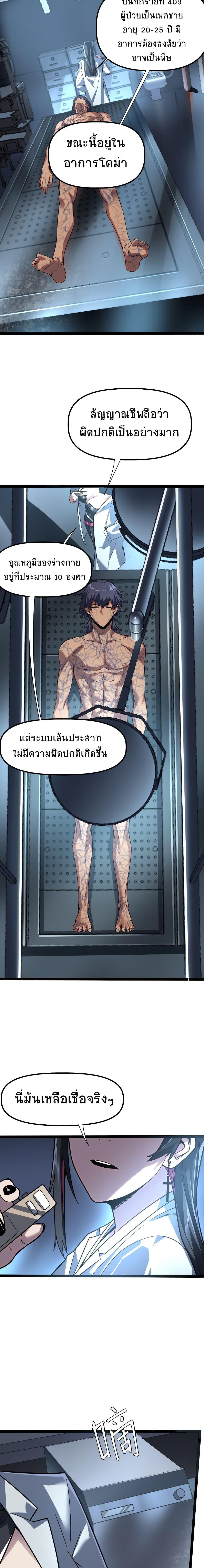 Manga-lc-com อ่านมังงะ อ่านการ์ตูน ออนไลน์ ฟรี The King of Snow ตอนที่ 1 2 3 4 5 6 7 8 9 10 11 12 13 14 ฟรี ไม่มีโฆษณา Manga-lc - อ่าน มังงะ อ่าน การ์ตูน ออนไลน์ อ่านมังงะ ฟรี