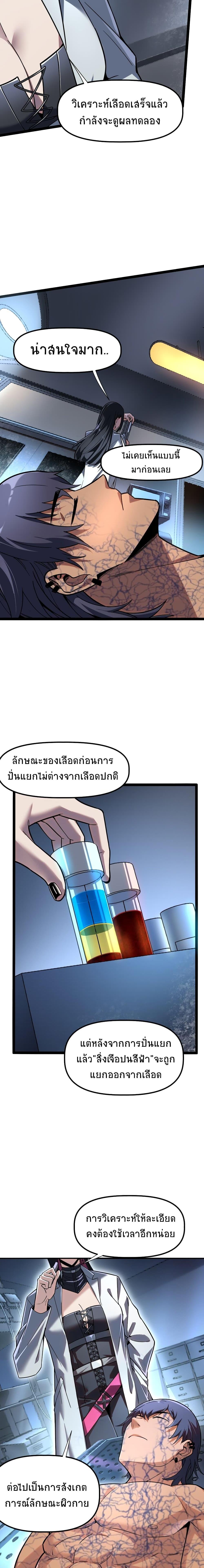 Manga-lc-com อ่านมังงะ อ่านการ์ตูน ออนไลน์ ฟรี The King of Snow ตอนที่ 1 2 3 4 5 6 7 8 9 10 11 12 13 14 ฟรี ไม่มีโฆษณา Manga-lc - อ่าน มังงะ อ่าน การ์ตูน ออนไลน์ อ่านมังงะ ฟรี