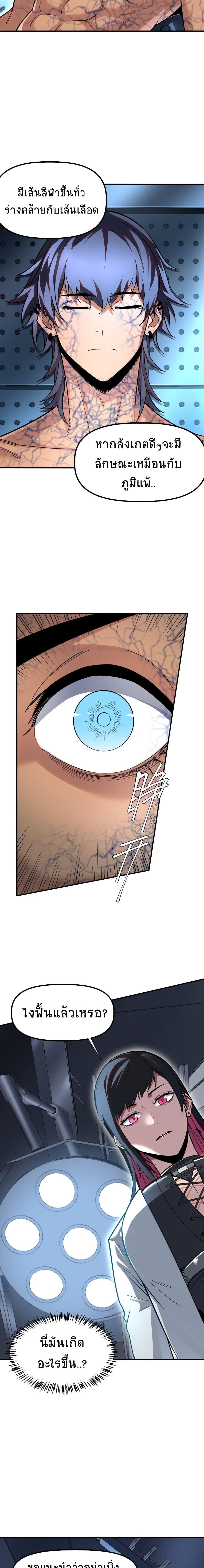 Manga-lc-com อ่านมังงะ อ่านการ์ตูน ออนไลน์ ฟรี The King of Snow ตอนที่ 1 2 3 4 5 6 7 8 9 10 11 12 13 14 ฟรี ไม่มีโฆษณา Manga-lc - อ่าน มังงะ อ่าน การ์ตูน ออนไลน์ อ่านมังงะ ฟรี