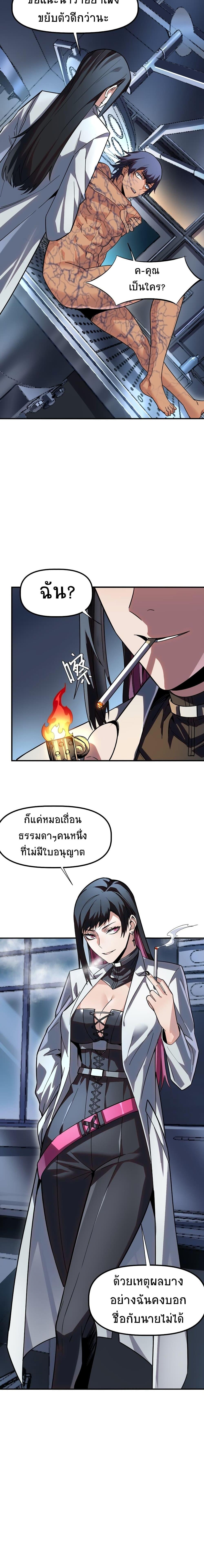 Manga-lc-com อ่านมังงะ อ่านการ์ตูน ออนไลน์ ฟรี The King of Snow ตอนที่ 1 2 3 4 5 6 7 8 9 10 11 12 13 14 ฟรี ไม่มีโฆษณา Manga-lc - อ่าน มังงะ อ่าน การ์ตูน ออนไลน์ อ่านมังงะ ฟรี