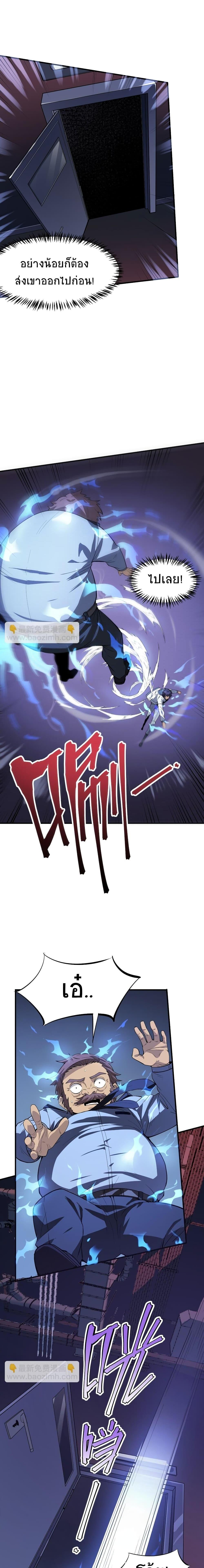 Manga-lc-com อ่านมังงะ อ่านการ์ตูน ออนไลน์ ฟรี The King of Snow ตอนที่ 1 2 3 4 5 6 7 8 9 10 11 12 13 14 ฟรี ไม่มีโฆษณา Manga-lc - อ่าน มังงะ อ่าน การ์ตูน ออนไลน์ อ่านมังงะ ฟรี