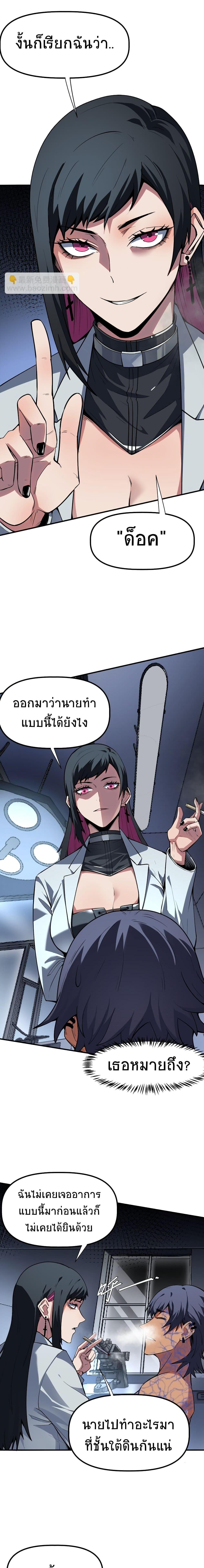 Manga-lc-com อ่านมังงะ อ่านการ์ตูน ออนไลน์ ฟรี The King of Snow ตอนที่ 1 2 3 4 5 6 7 8 9 10 11 12 13 14 ฟรี ไม่มีโฆษณา Manga-lc - อ่าน มังงะ อ่าน การ์ตูน ออนไลน์ อ่านมังงะ ฟรี