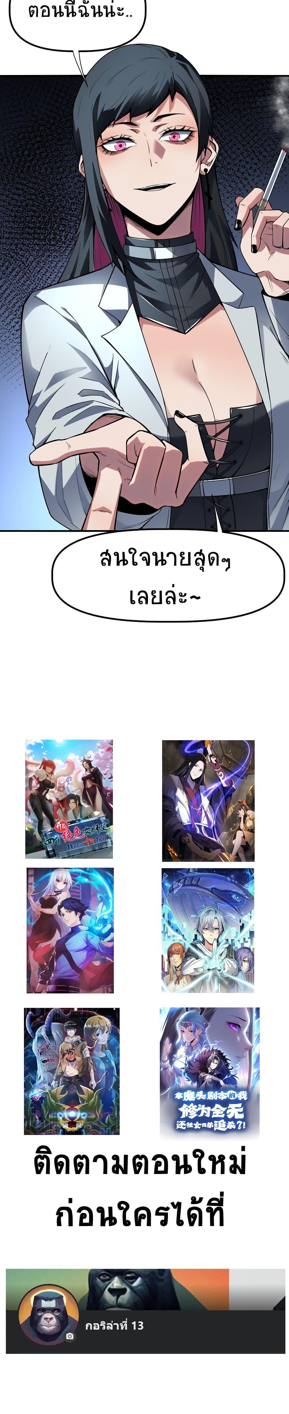 Manga-lc-com อ่านมังงะ อ่านการ์ตูน ออนไลน์ ฟรี The King of Snow ตอนที่ 1 2 3 4 5 6 7 8 9 10 11 12 13 14 ฟรี ไม่มีโฆษณา Manga-lc - อ่าน มังงะ อ่าน การ์ตูน ออนไลน์ อ่านมังงะ ฟรี