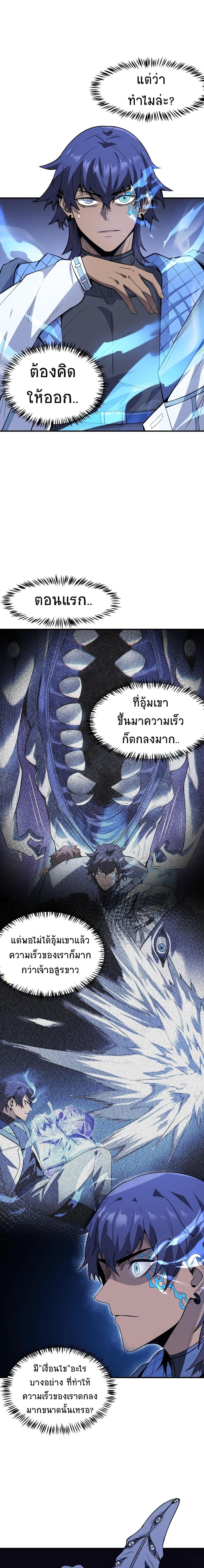 Manga-lc-com อ่านมังงะ อ่านการ์ตูน ออนไลน์ ฟรี The King of Snow ตอนที่ 1 2 3 4 5 6 7 8 9 10 11 12 13 14 ฟรี ไม่มีโฆษณา Manga-lc - อ่าน มังงะ อ่าน การ์ตูน ออนไลน์ อ่านมังงะ ฟรี