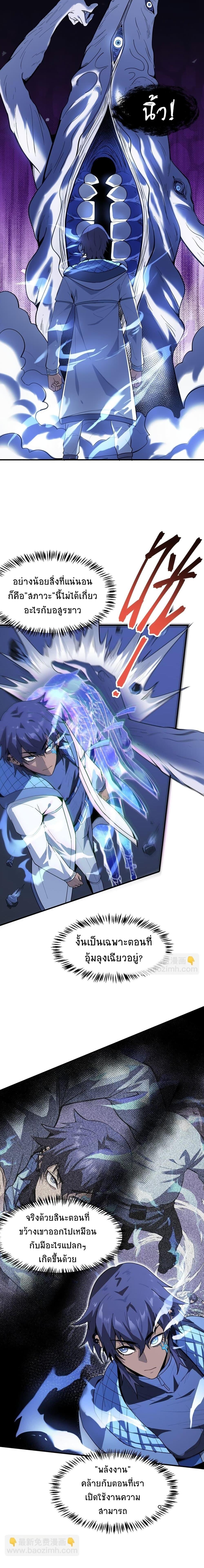 Manga-lc-com อ่านมังงะ อ่านการ์ตูน ออนไลน์ ฟรี The King of Snow ตอนที่ 1 2 3 4 5 6 7 8 9 10 11 12 13 14 ฟรี ไม่มีโฆษณา Manga-lc - อ่าน มังงะ อ่าน การ์ตูน ออนไลน์ อ่านมังงะ ฟรี