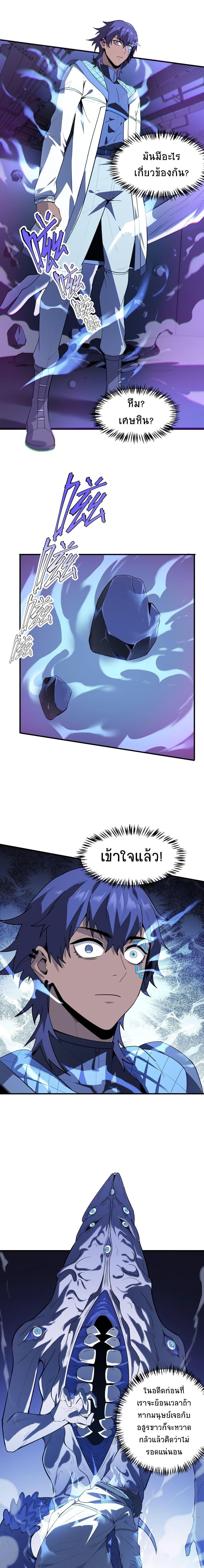 Manga-lc-com อ่านมังงะ อ่านการ์ตูน ออนไลน์ ฟรี The King of Snow ตอนที่ 1 2 3 4 5 6 7 8 9 10 11 12 13 14 ฟรี ไม่มีโฆษณา Manga-lc - อ่าน มังงะ อ่าน การ์ตูน ออนไลน์ อ่านมังงะ ฟรี