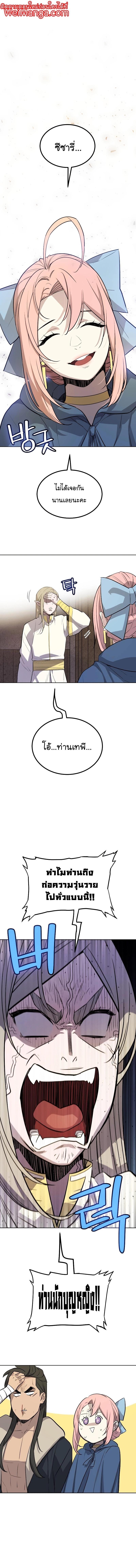 Manga-lc-com อ่านมังงะ อ่านการ์ตูน ออนไลน์ ฟรี Overpowered Sword ตอนที่ 1 2 3 4 5 6 7 8 9 10 11 12 13 14 ฟรี ไม่มีโฆษณา Manga-lc - อ่าน มังงะ อ่าน การ์ตูน ออนไลน์ อ่านมังงะ ฟรี