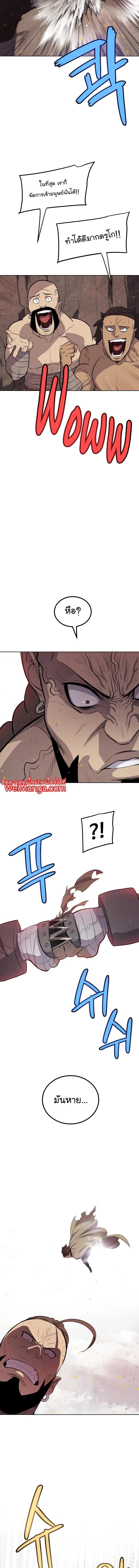 Manga-lc-com อ่านมังงะ อ่านการ์ตูน ออนไลน์ ฟรี Overpowered Sword ตอนที่ 1 2 3 4 5 6 7 8 9 10 11 12 13 14 ฟรี ไม่มีโฆษณา Manga-lc - อ่าน มังงะ อ่าน การ์ตูน ออนไลน์ อ่านมังงะ ฟรี