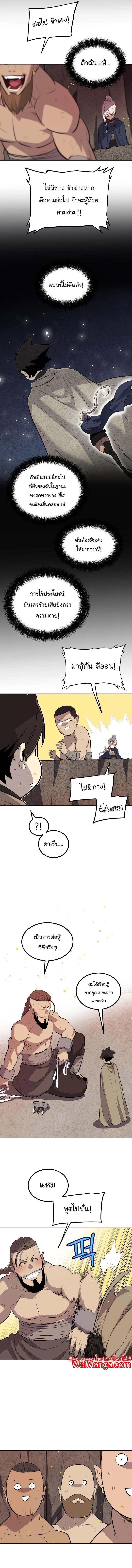 Manga-lc-com อ่านมังงะ อ่านการ์ตูน ออนไลน์ ฟรี Overpowered Sword ตอนที่ 1 2 3 4 5 6 7 8 9 10 11 12 13 14 ฟรี ไม่มีโฆษณา Manga-lc - อ่าน มังงะ อ่าน การ์ตูน ออนไลน์ อ่านมังงะ ฟรี