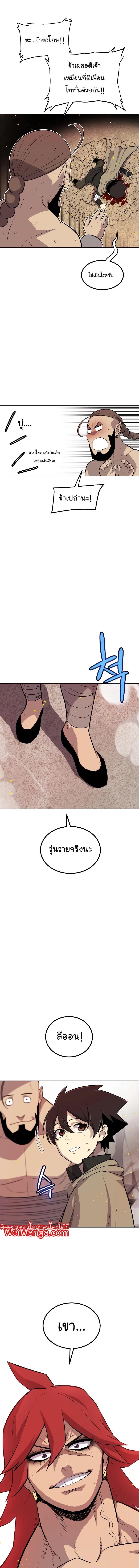 Manga-lc-com อ่านมังงะ อ่านการ์ตูน ออนไลน์ ฟรี Overpowered Sword ตอนที่ 1 2 3 4 5 6 7 8 9 10 11 12 13 14 ฟรี ไม่มีโฆษณา Manga-lc - อ่าน มังงะ อ่าน การ์ตูน ออนไลน์ อ่านมังงะ ฟรี