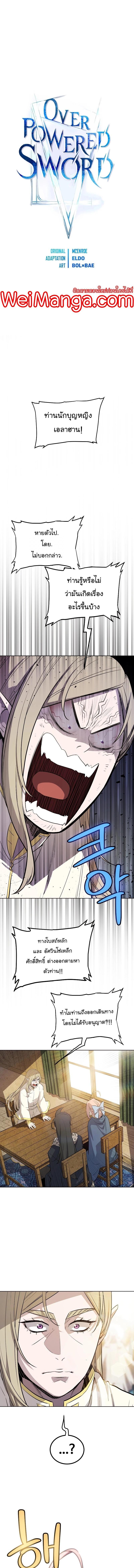 Manga-lc-com อ่านมังงะ อ่านการ์ตูน ออนไลน์ ฟรี Overpowered Sword ตอนที่ 1 2 3 4 5 6 7 8 9 10 11 12 13 14 ฟรี ไม่มีโฆษณา Manga-lc - อ่าน มังงะ อ่าน การ์ตูน ออนไลน์ อ่านมังงะ ฟรี