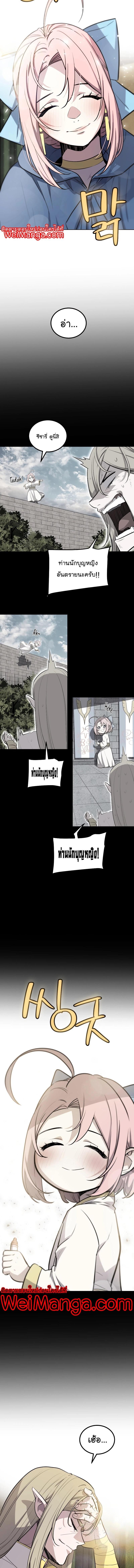 Manga-lc-com อ่านมังงะ อ่านการ์ตูน ออนไลน์ ฟรี Overpowered Sword ตอนที่ 1 2 3 4 5 6 7 8 9 10 11 12 13 14 ฟรี ไม่มีโฆษณา Manga-lc - อ่าน มังงะ อ่าน การ์ตูน ออนไลน์ อ่านมังงะ ฟรี