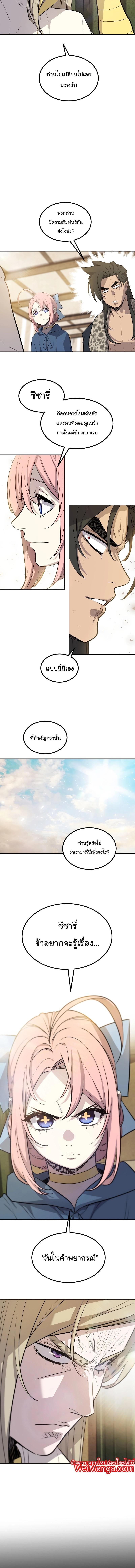 Manga-lc-com อ่านมังงะ อ่านการ์ตูน ออนไลน์ ฟรี Overpowered Sword ตอนที่ 1 2 3 4 5 6 7 8 9 10 11 12 13 14 ฟรี ไม่มีโฆษณา Manga-lc - อ่าน มังงะ อ่าน การ์ตูน ออนไลน์ อ่านมังงะ ฟรี