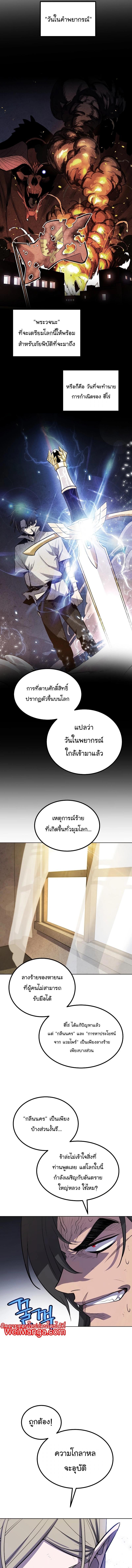 Manga-lc-com อ่านมังงะ อ่านการ์ตูน ออนไลน์ ฟรี Overpowered Sword ตอนที่ 1 2 3 4 5 6 7 8 9 10 11 12 13 14 ฟรี ไม่มีโฆษณา Manga-lc - อ่าน มังงะ อ่าน การ์ตูน ออนไลน์ อ่านมังงะ ฟรี