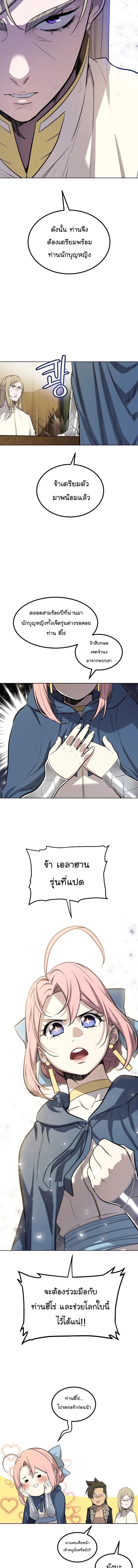 Manga-lc-com อ่านมังงะ อ่านการ์ตูน ออนไลน์ ฟรี Overpowered Sword ตอนที่ 1 2 3 4 5 6 7 8 9 10 11 12 13 14 ฟรี ไม่มีโฆษณา Manga-lc - อ่าน มังงะ อ่าน การ์ตูน ออนไลน์ อ่านมังงะ ฟรี