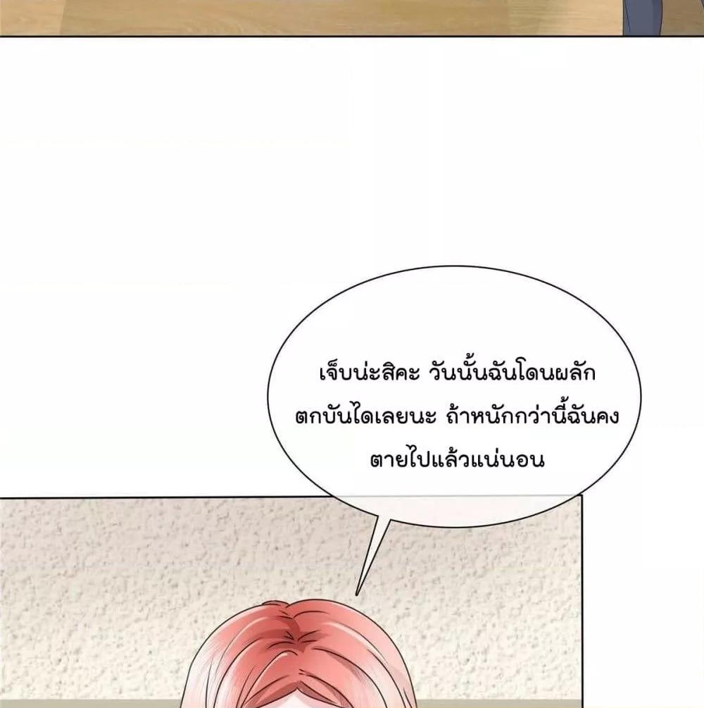 Manga-lc-com อ่านมังงะ อ่านการ์ตูน ออนไลน์ ฟรี Season of love หนาวไหนก็อบอุ่นเพราะมีเธอ ตอนที่ 1 2 3 4 5 6 7 8 9 10 11 12 13 14 ฟรี ไม่มีโฆษณา Manga-lc - อ่าน มังงะ อ่าน การ์ตูน ออนไลน์ อ่านมังงะ ฟรี