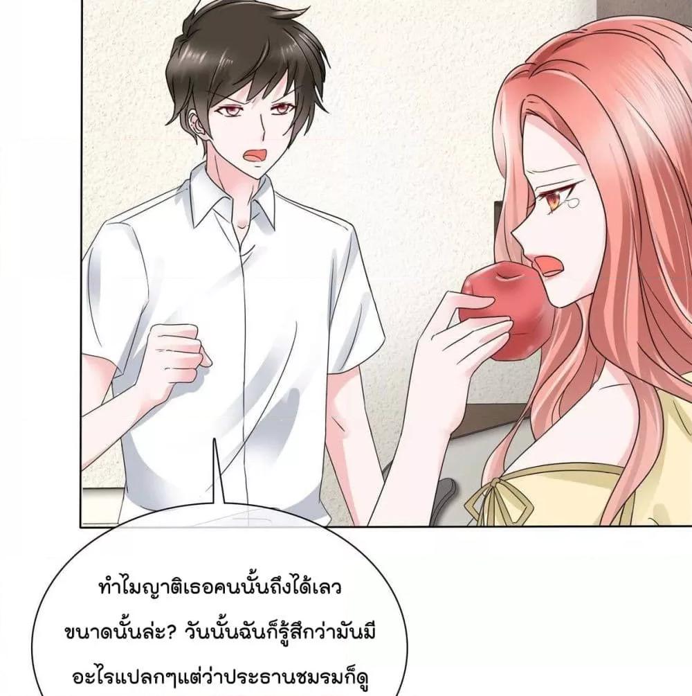 Manga-lc-com อ่านมังงะ อ่านการ์ตูน ออนไลน์ ฟรี Season of love หนาวไหนก็อบอุ่นเพราะมีเธอ ตอนที่ 1 2 3 4 5 6 7 8 9 10 11 12 13 14 ฟรี ไม่มีโฆษณา Manga-lc - อ่าน มังงะ อ่าน การ์ตูน ออนไลน์ อ่านมังงะ ฟรี
