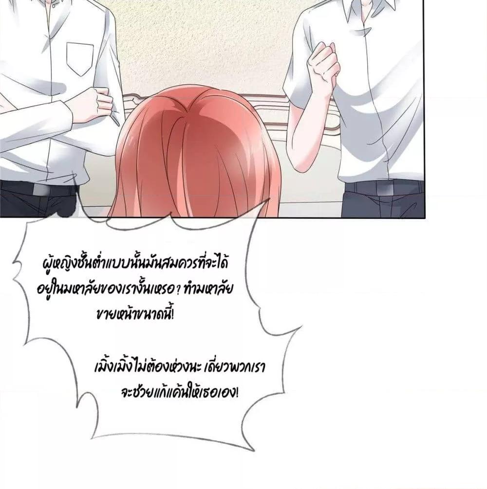 Manga-lc-com อ่านมังงะ อ่านการ์ตูน ออนไลน์ ฟรี Season of love หนาวไหนก็อบอุ่นเพราะมีเธอ ตอนที่ 1 2 3 4 5 6 7 8 9 10 11 12 13 14 ฟรี ไม่มีโฆษณา Manga-lc - อ่าน มังงะ อ่าน การ์ตูน ออนไลน์ อ่านมังงะ ฟรี